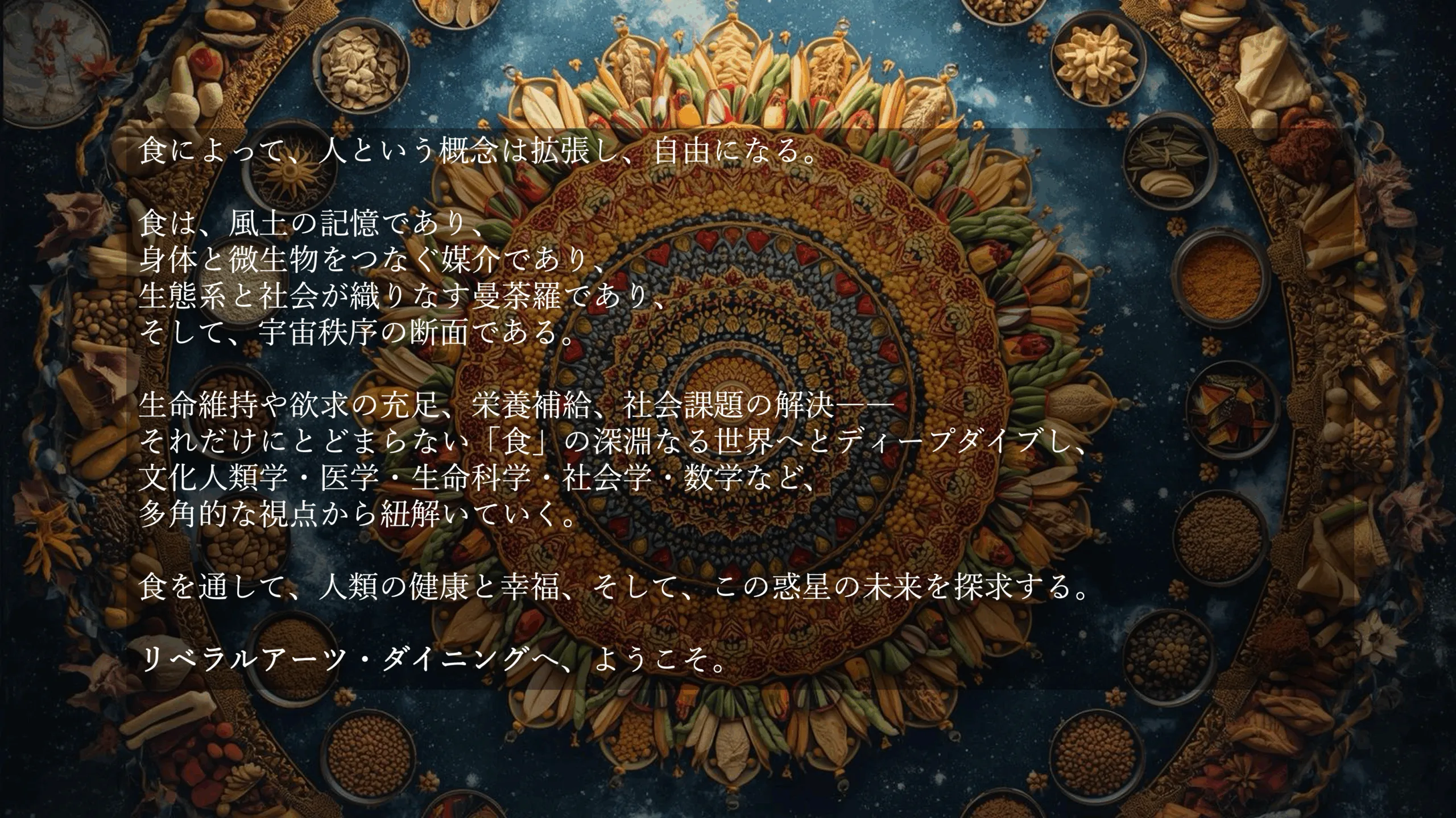 フライヤー